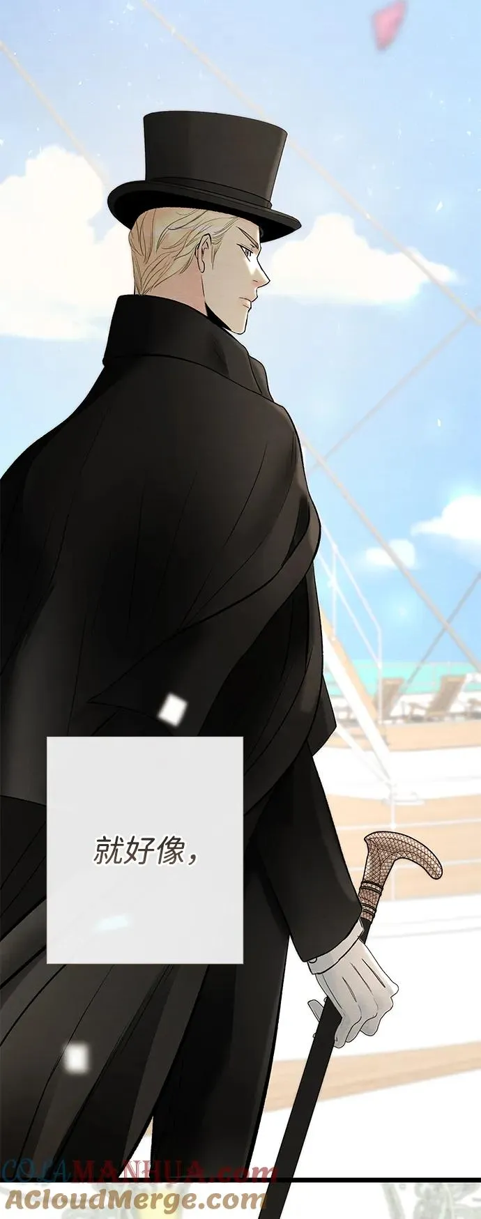 [第38话] 竞争对手是拐杖72