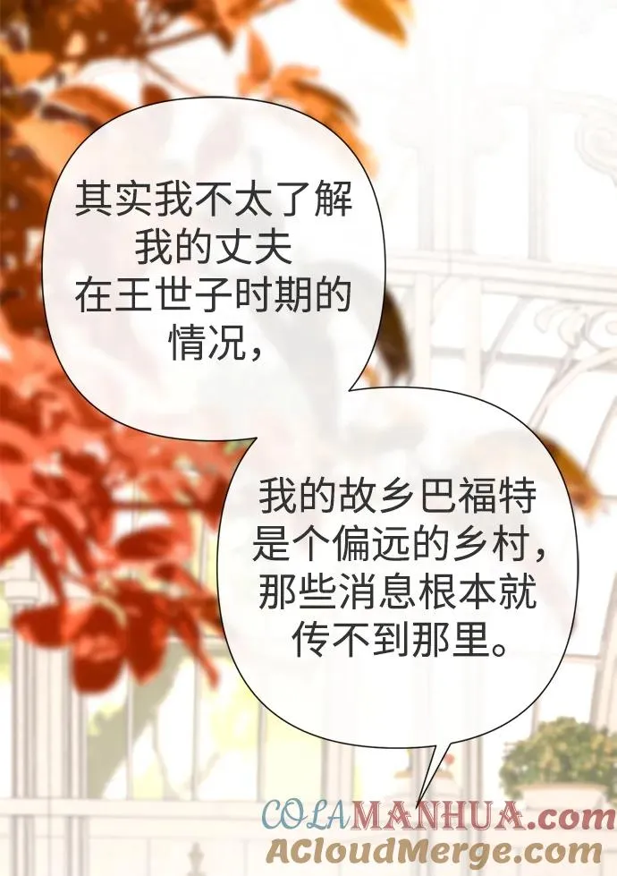 [第50话] 因为这样也足够57