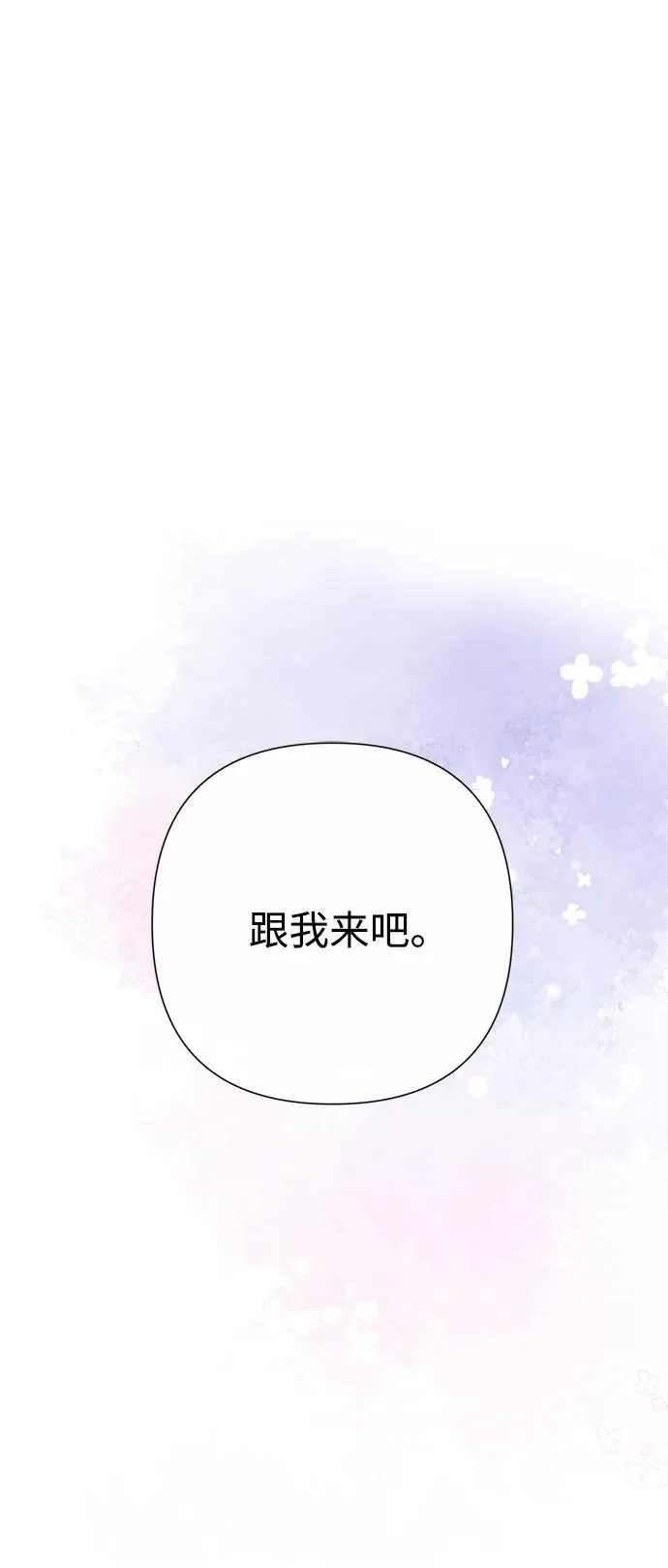 [第73话] 选男人要看脸75