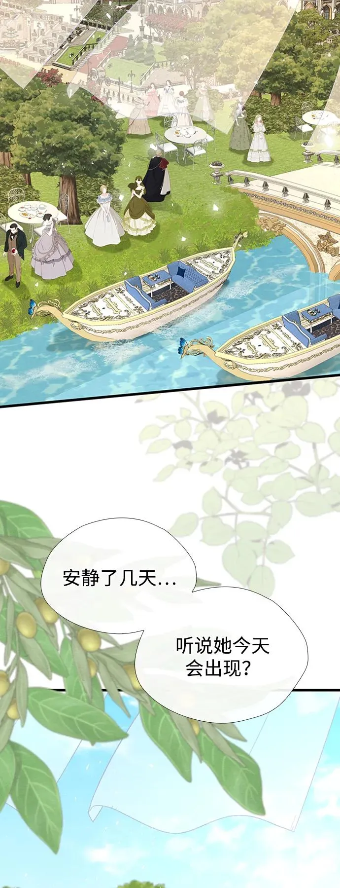 [第22话] 夏季的开始67