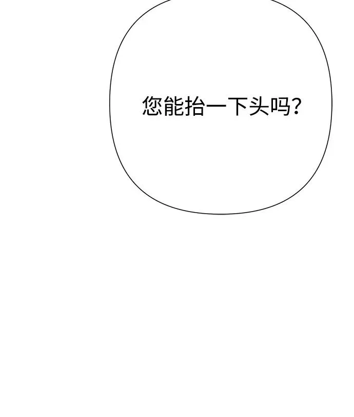 [第66话] 看起来很不错5