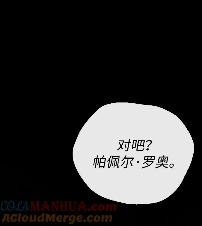 [第29话] 最完美的整理48