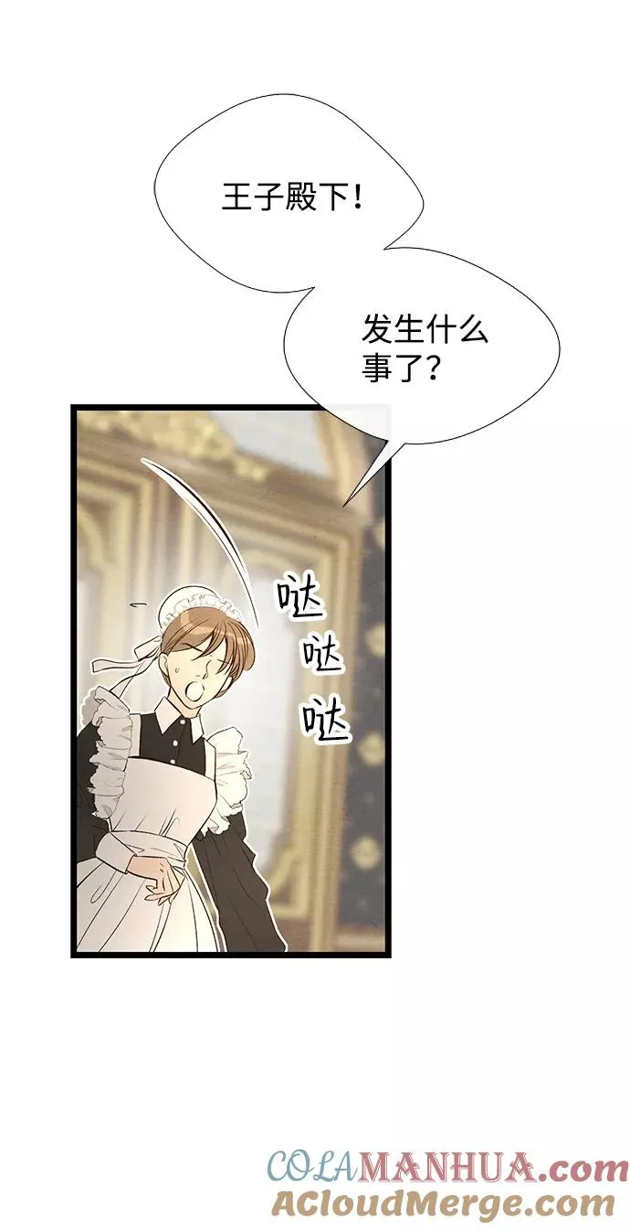 [第9话] 施舍恩惠的打赌39