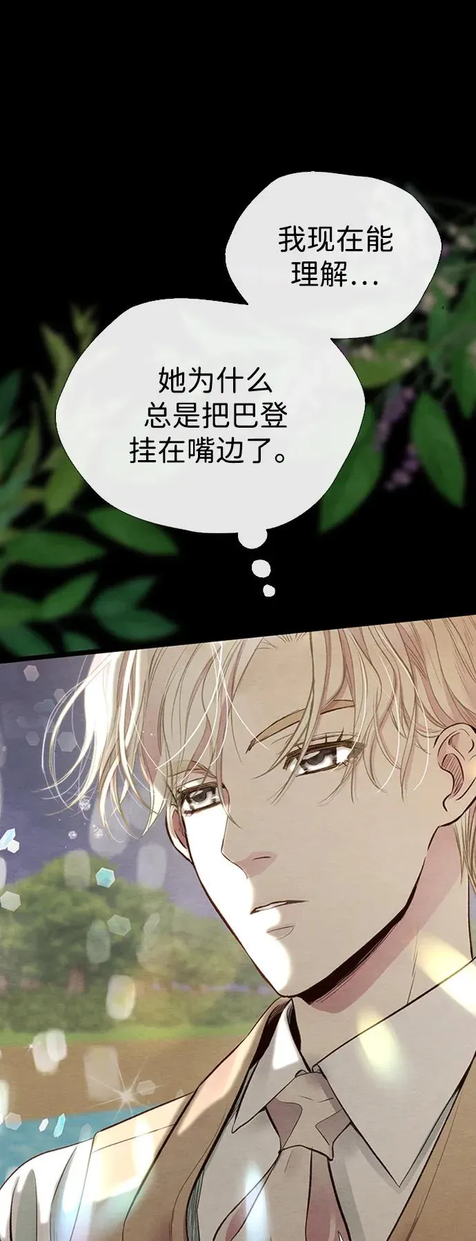 [第25话] 他赢了25