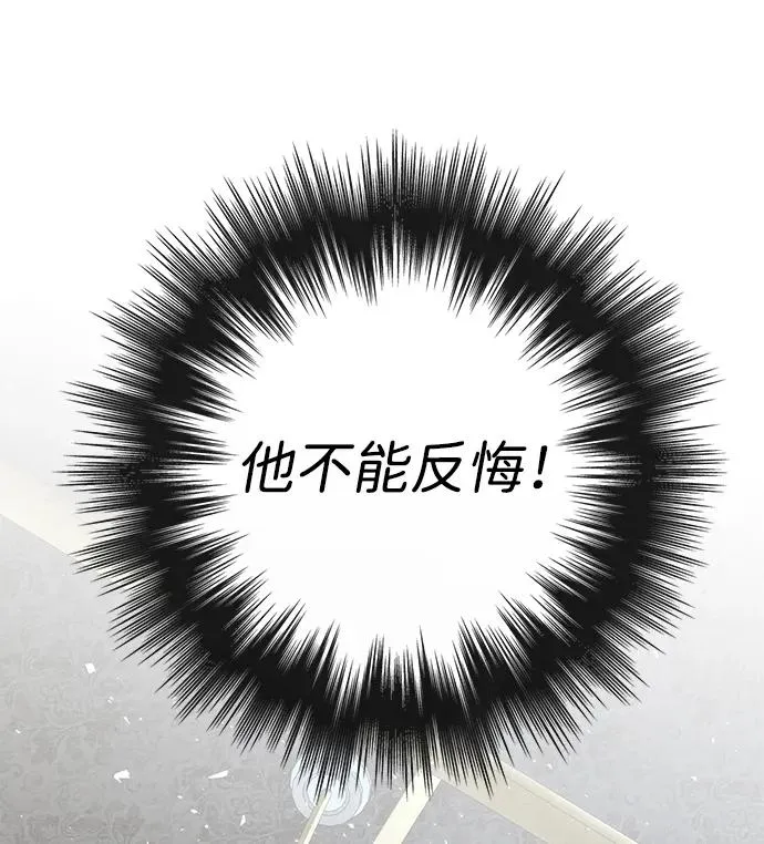 [第26话] 再次沸腾的绯闻61