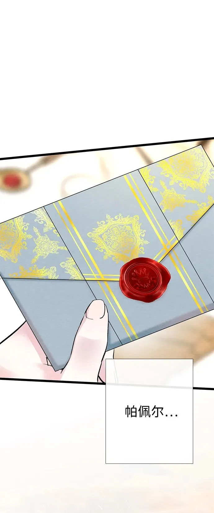 [第37话] 鹿很危险5