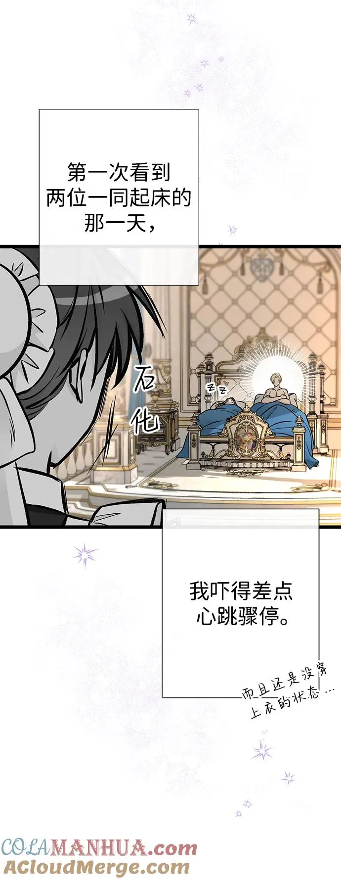 [第48话] 漂亮36