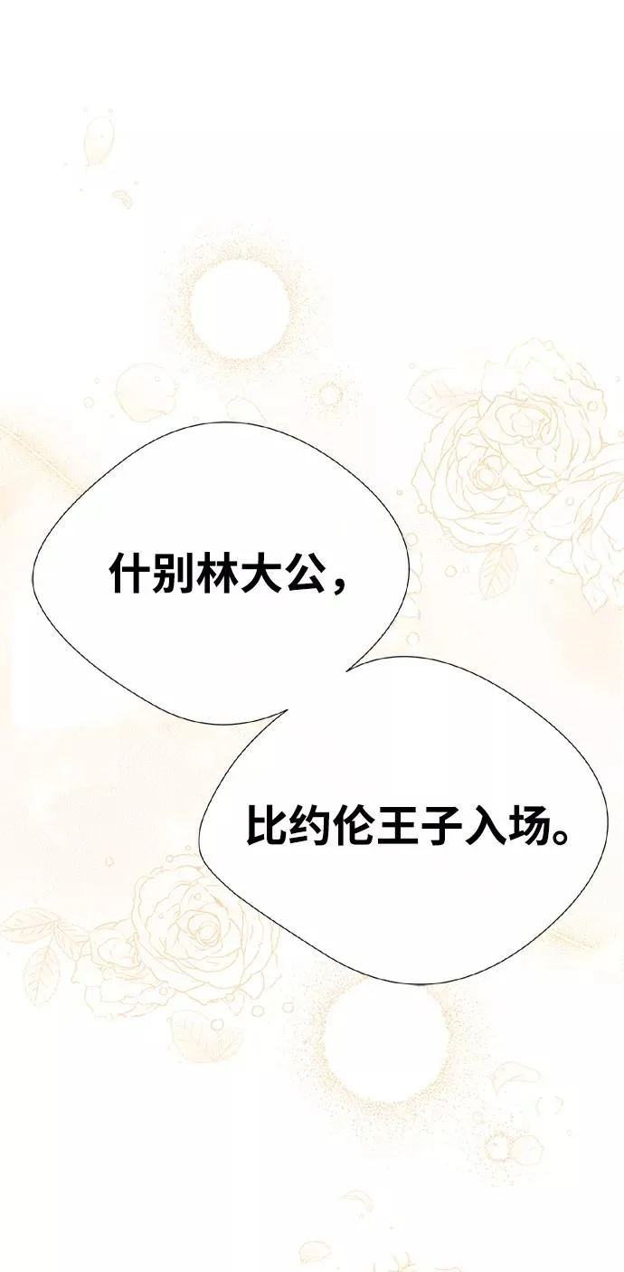 [第7话] 初次亮相81