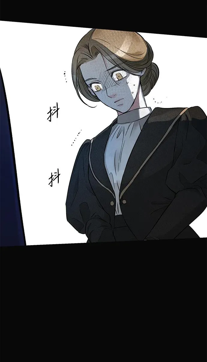 [第51话] 大公妃的笔记本52