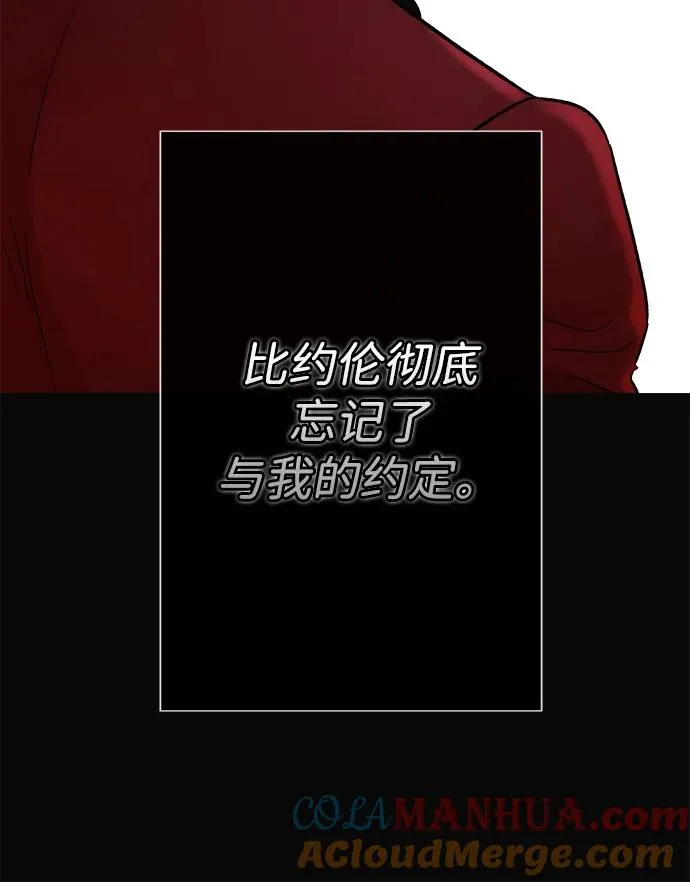 [第55话] 五个雪人51