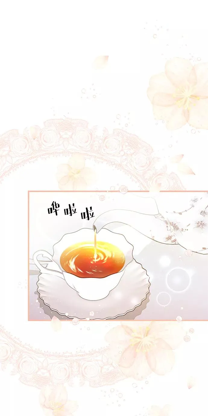 [第6话] 吃了会没命的77