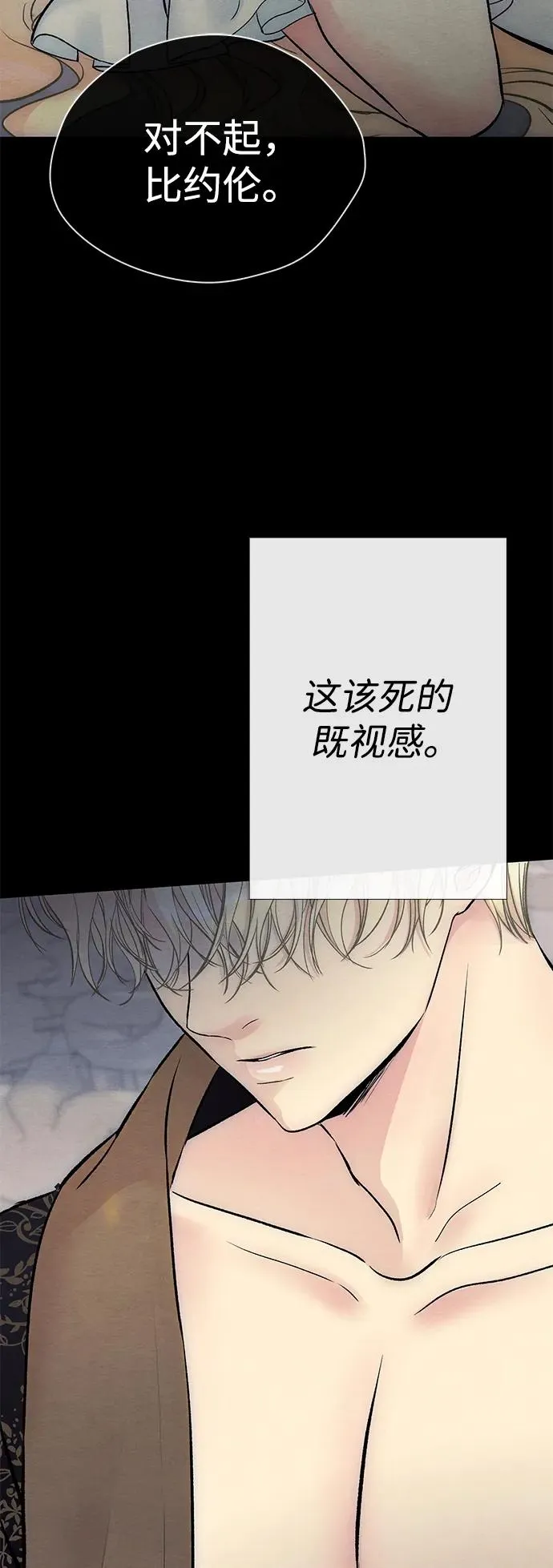 [第34话] 你好，我的好妻子65