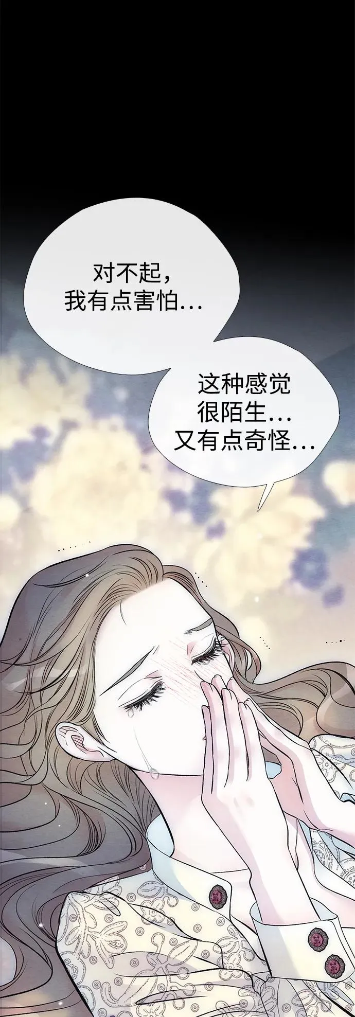 [第34话] 你好，我的好妻子67