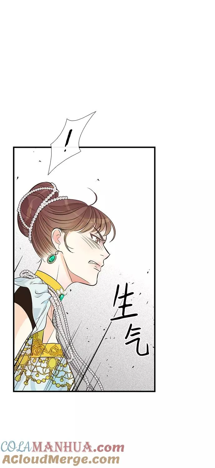[第3话] 春天的毒蘑菇12