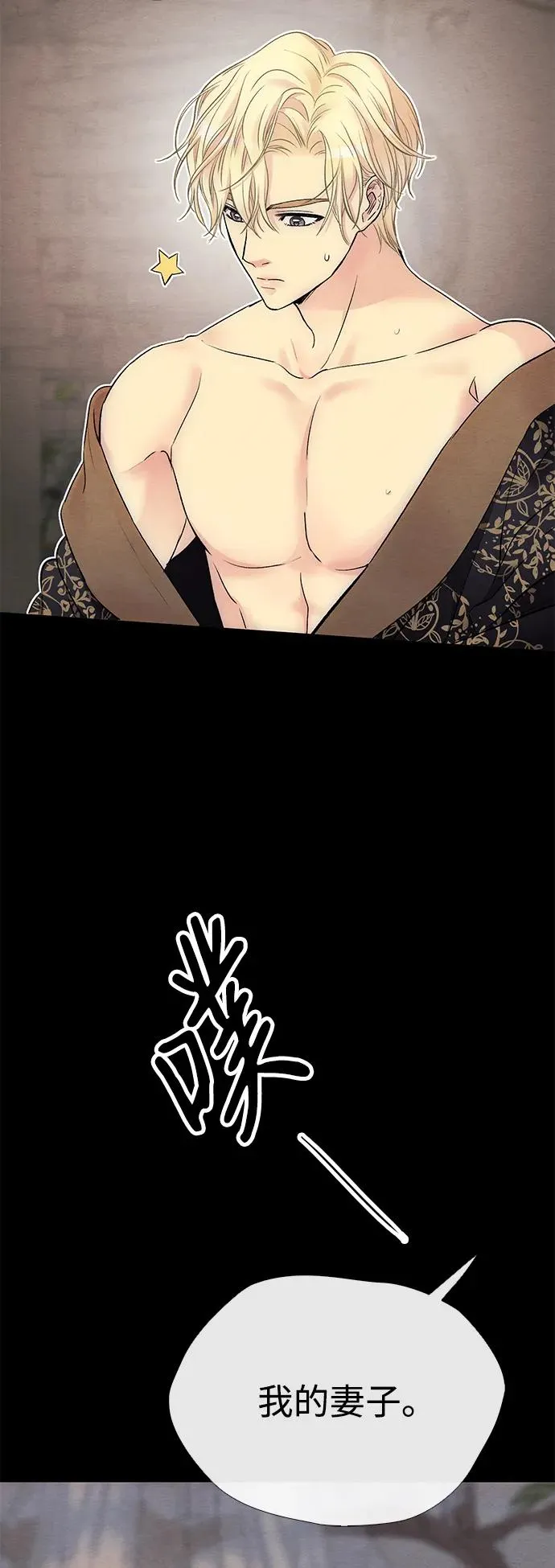 [第35话] 我觉得我们不行37