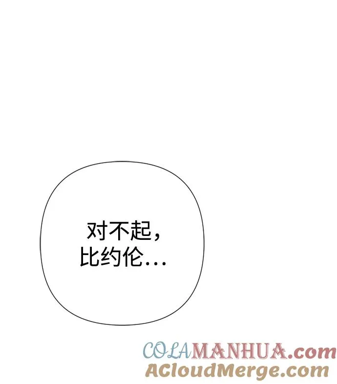 [第43话] 船上的派对92