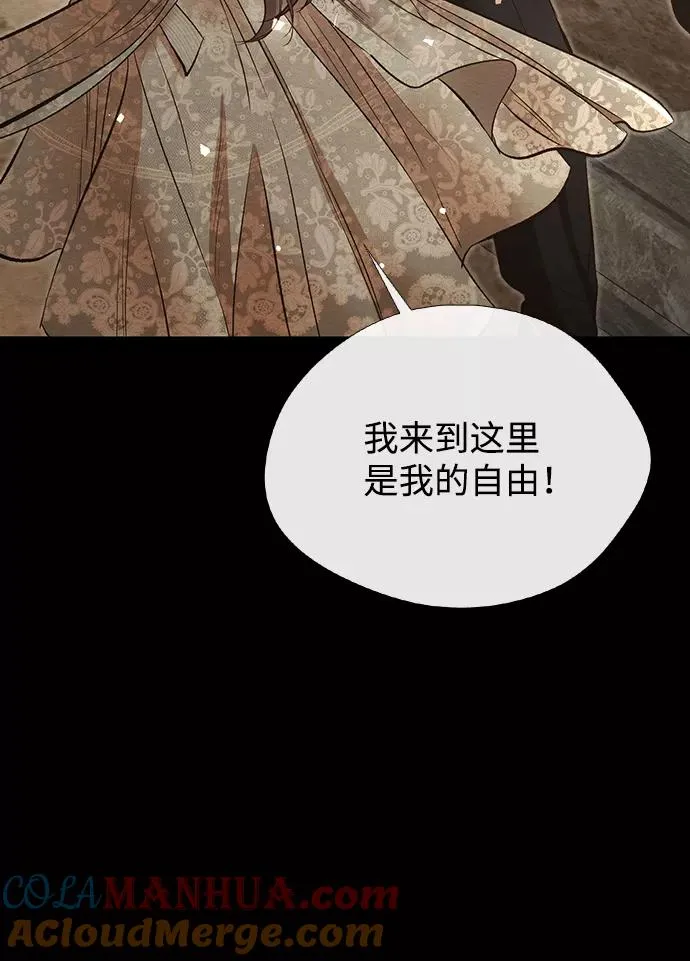 [第13话] 被抢走的夜晚战利品36