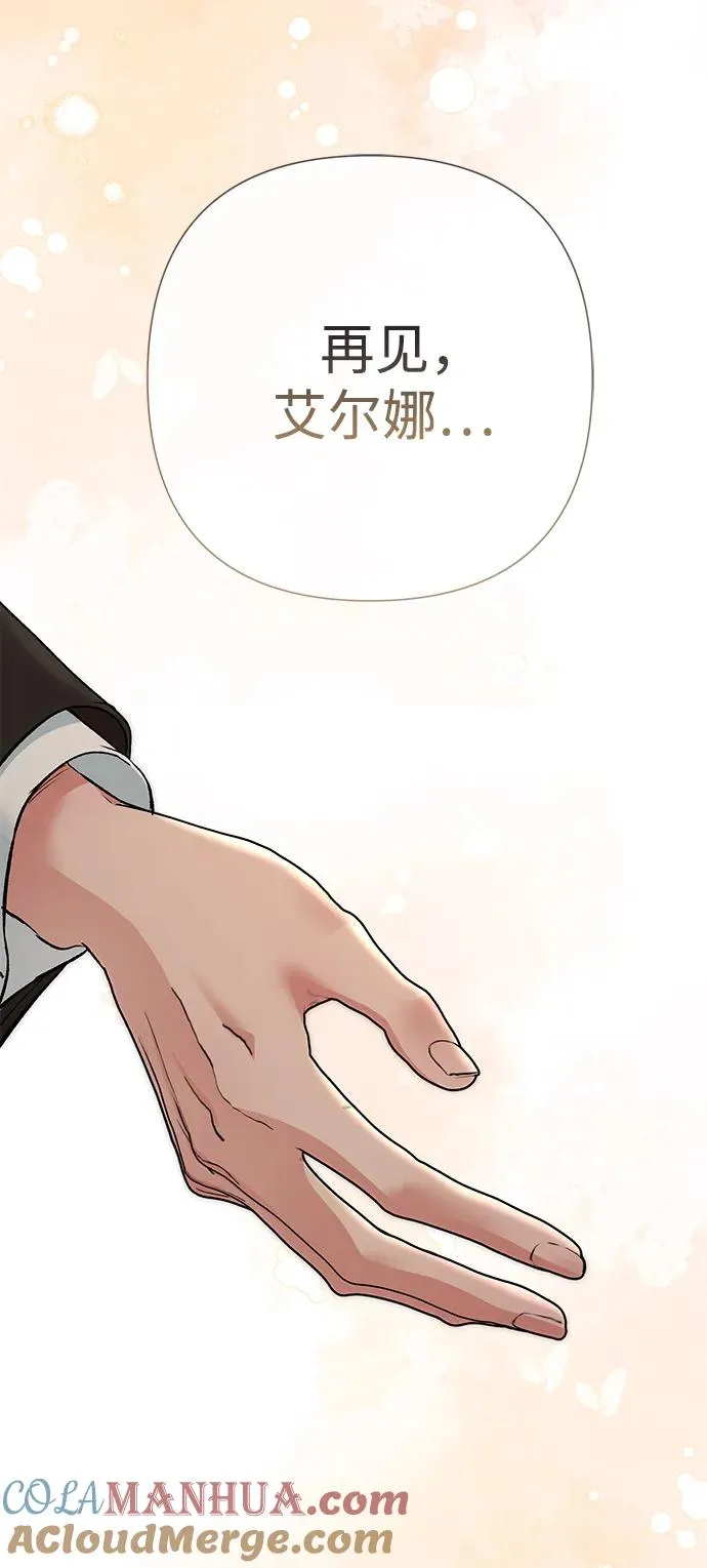 [第41话] 丈夫的职责12