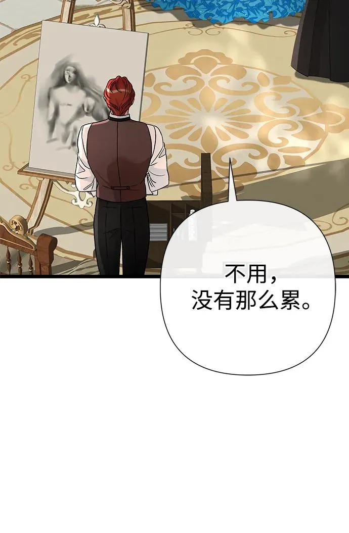 [第66话] 看起来很不错32