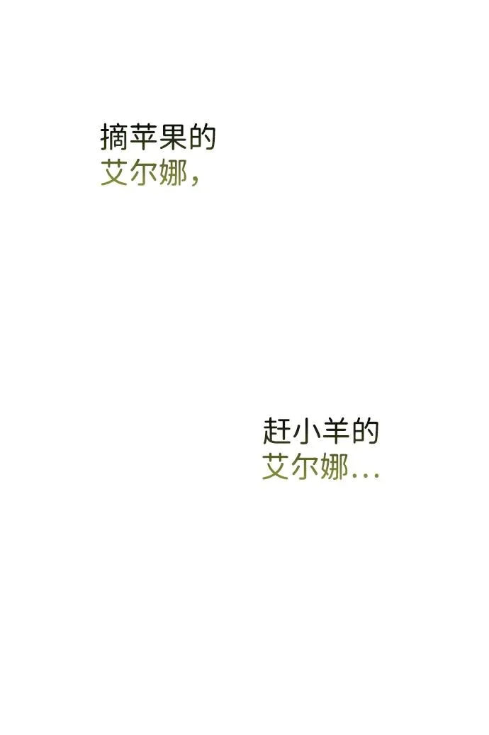 [第66话] 看起来很不错11