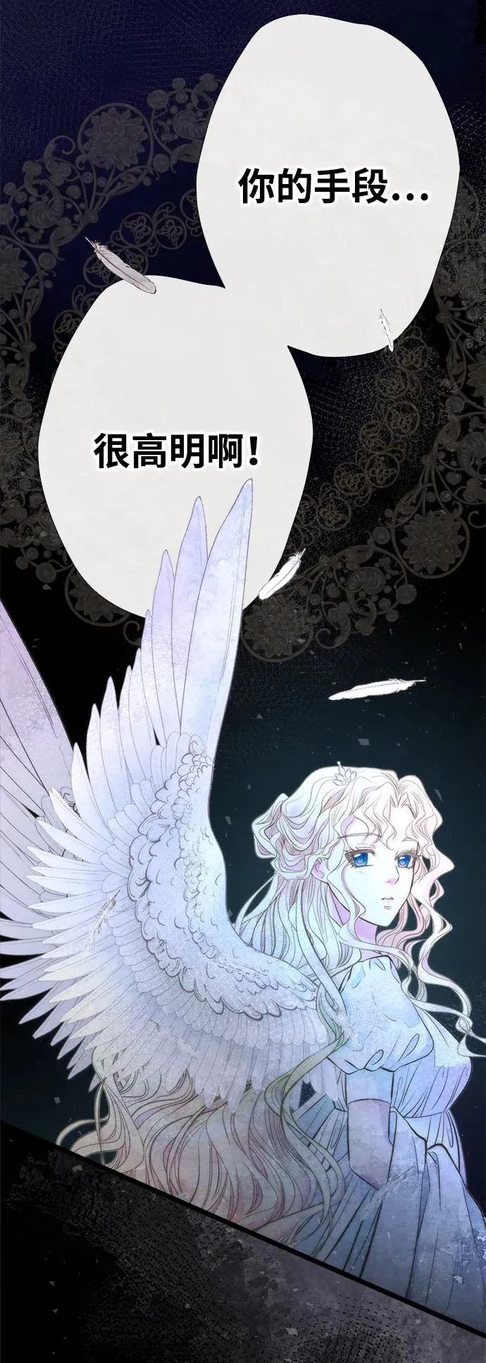 [第26话] 再次沸腾的绯闻98
