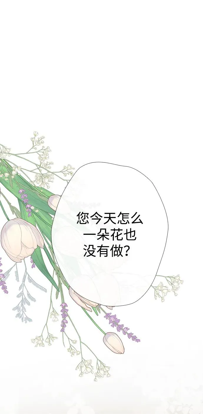 [第27话] 暴风雨1