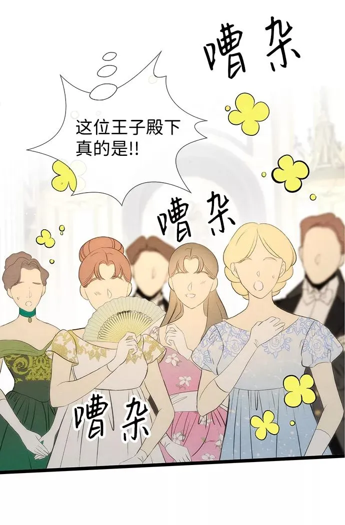 [第12话] 合理的交易17