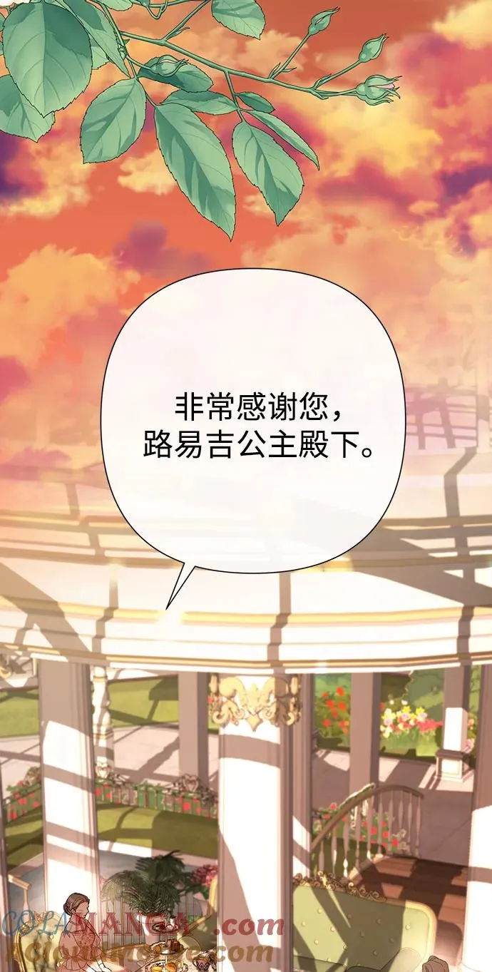 [第64话] 感情暴力21