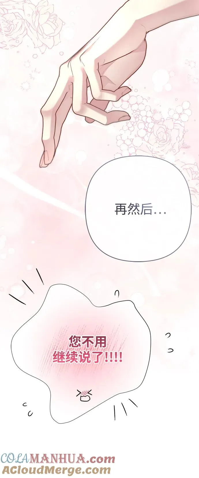 [第42话] 我的21