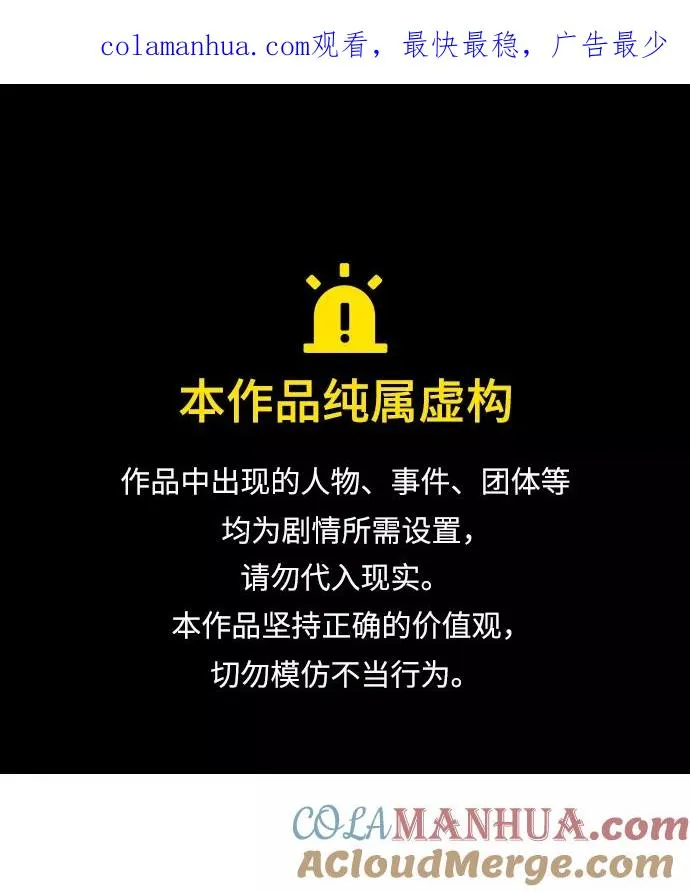 [第11话] 白狼0