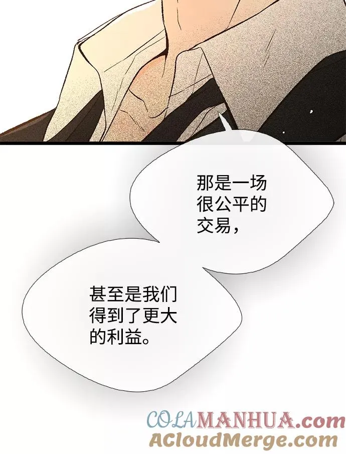 [第9话] 施舍恩惠的打赌30