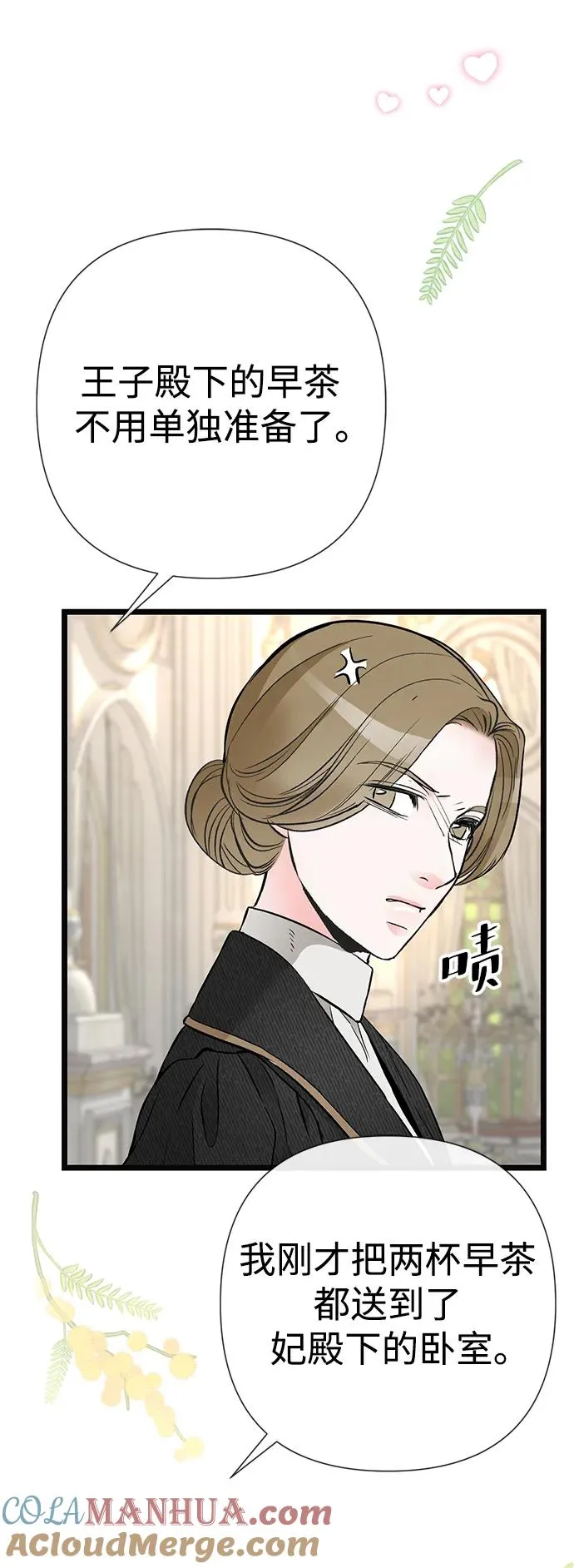 [第48话] 漂亮45