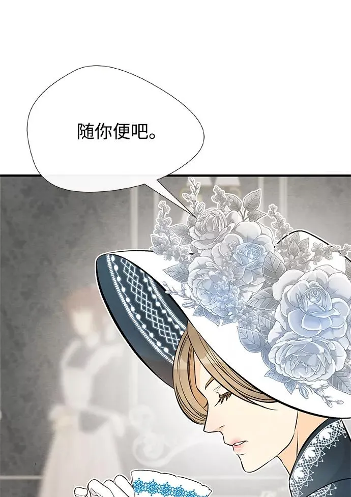 [第7话] 初次亮相6