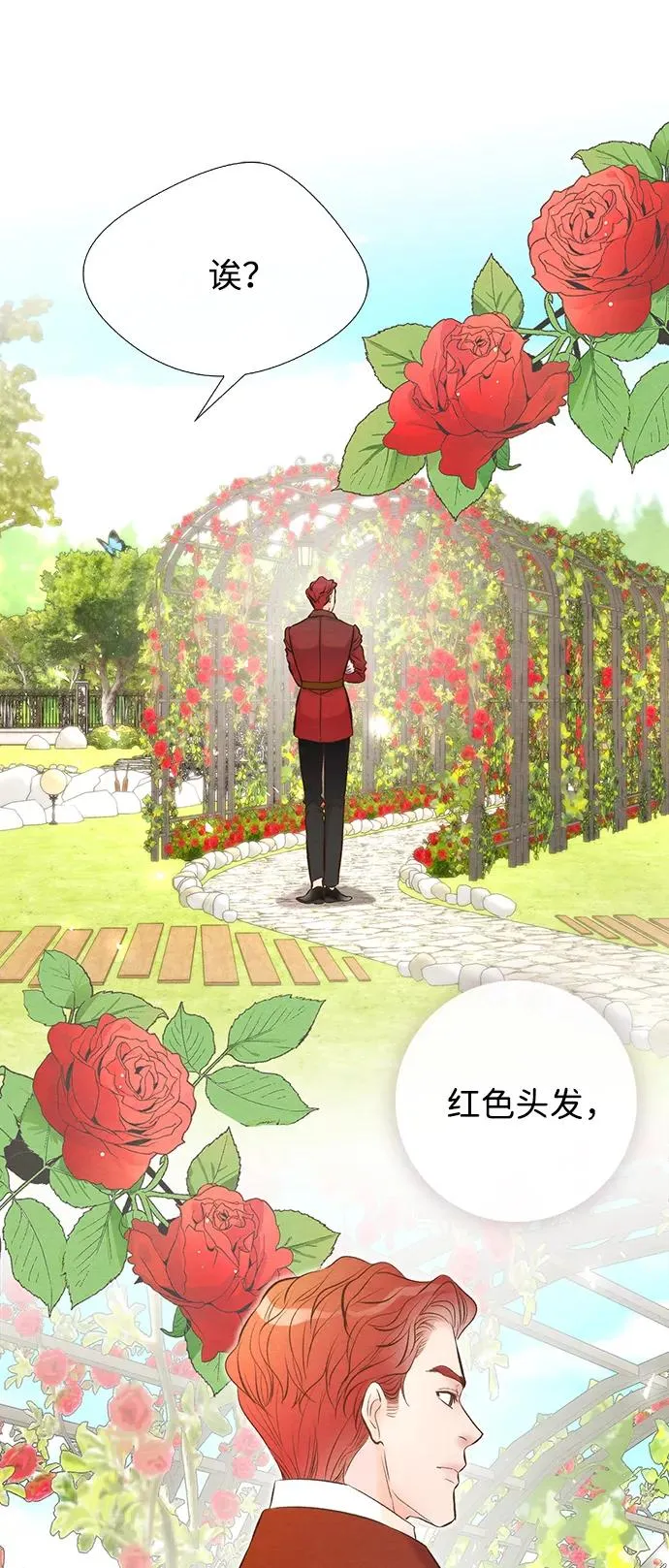 [第10话] 无可救药的小姐26