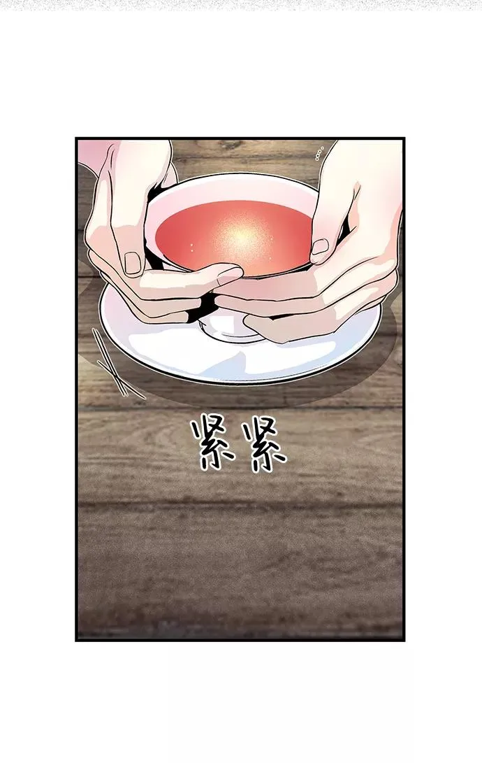 [第1话] 巴登家的隐情43