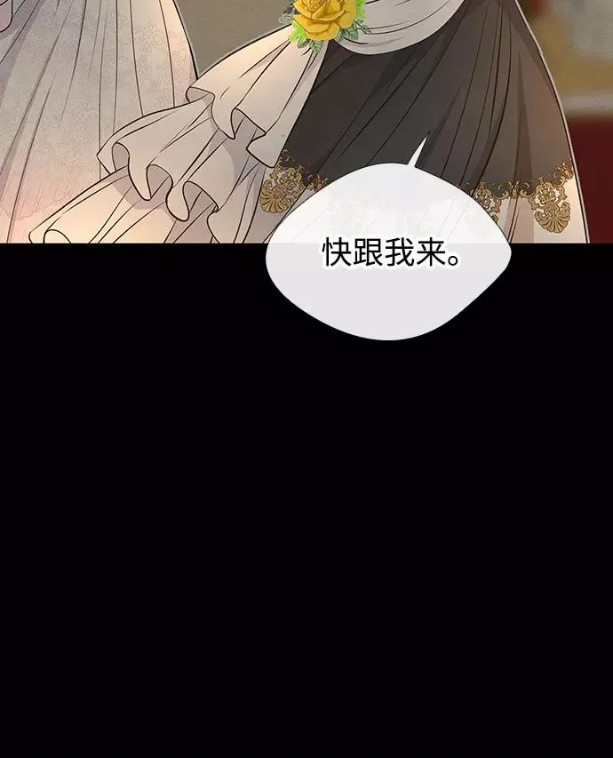 [第7话] 初次亮相46