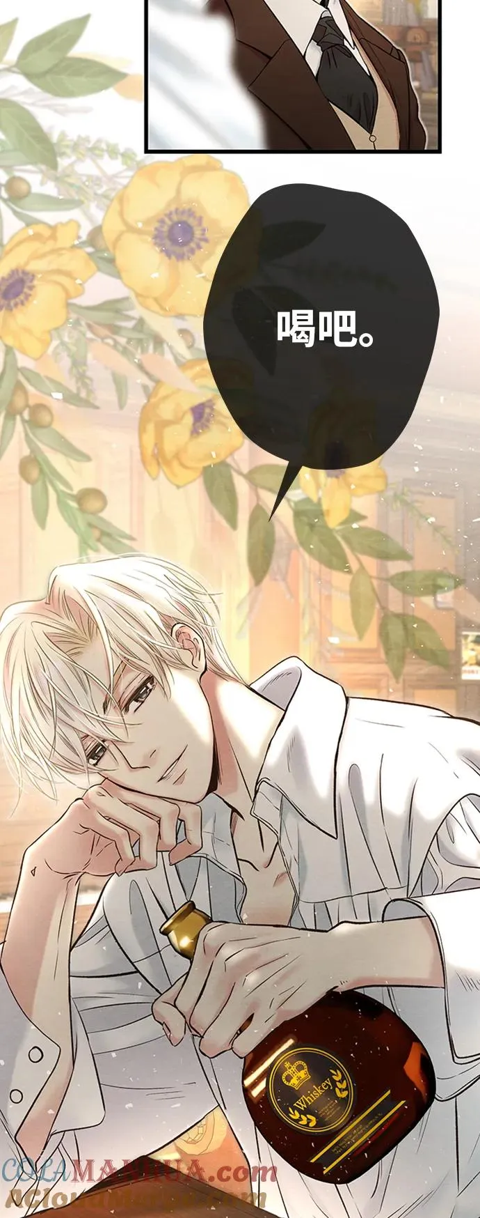 [第21话] 对待情敌的方式15