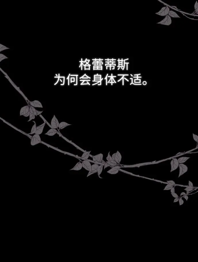 [第25话] 他赢了37