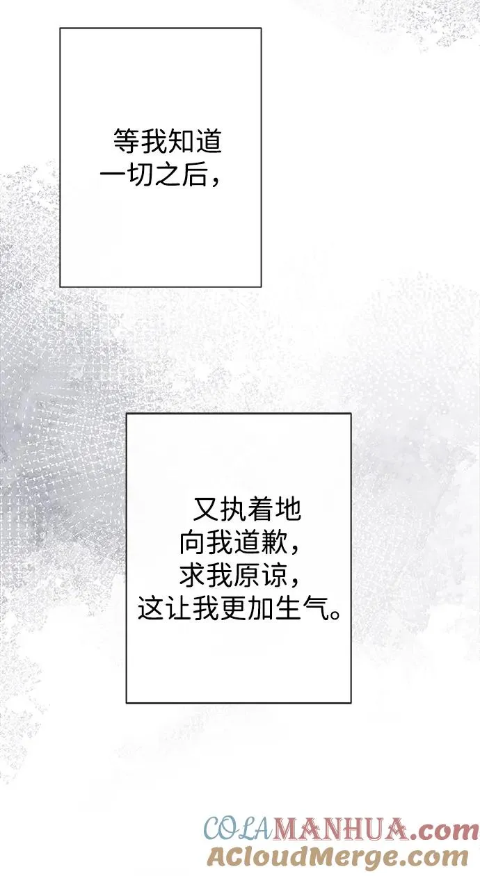 [第46话] 那种女人48