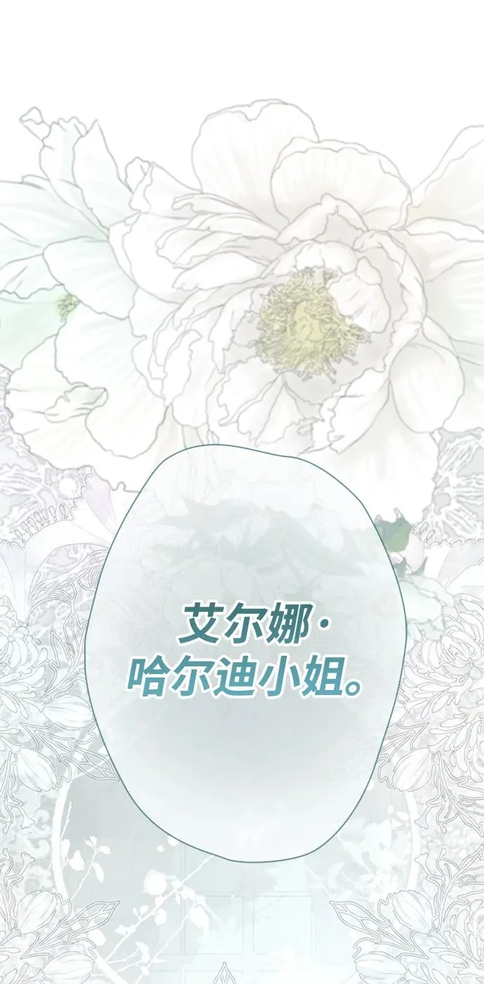 [第31话] 你愿意和我结婚吗1
