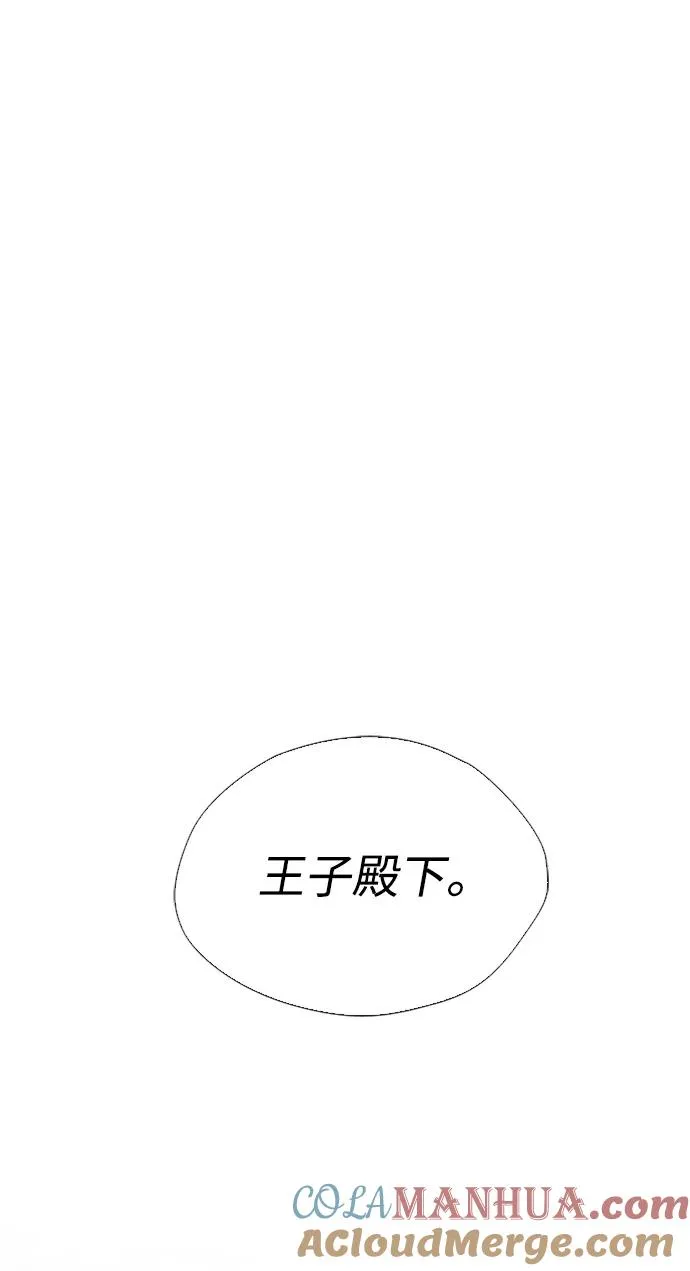 [第30话] 安静、美丽，又无害44