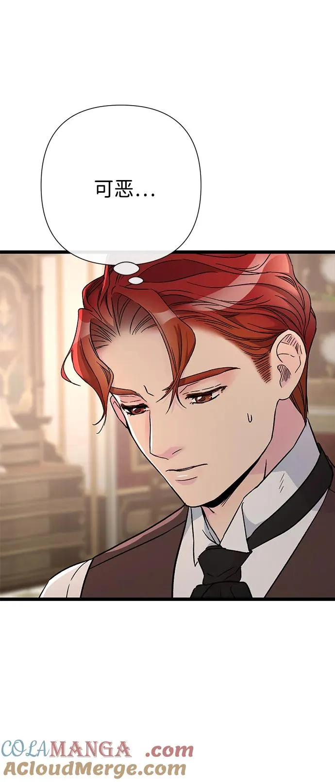 [第66话] 看起来很不错66