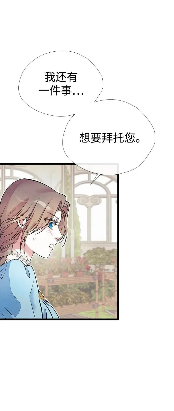 [第32话] 请带我走那条路吧77
