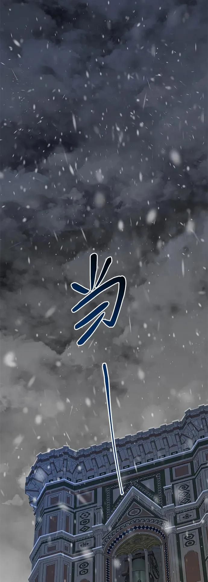 [第57话] 童话中的王子殿下63