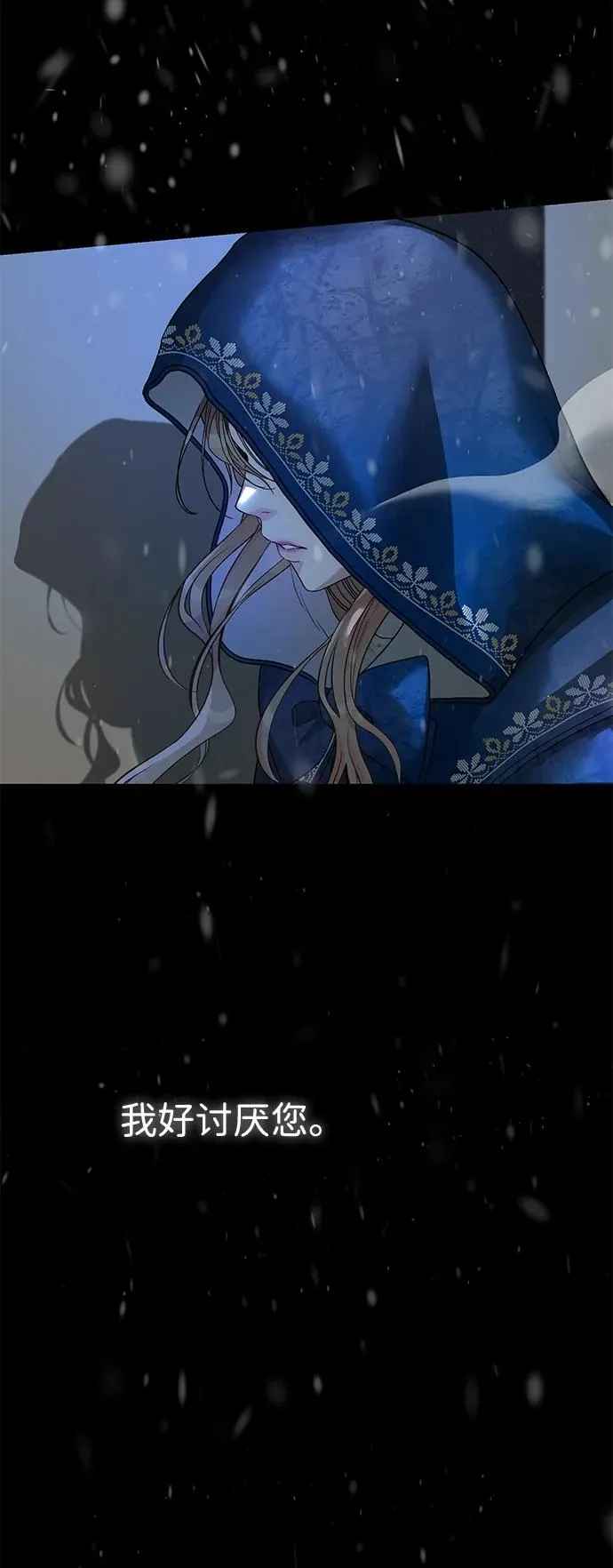 [第57话] 童话中的王子殿下23