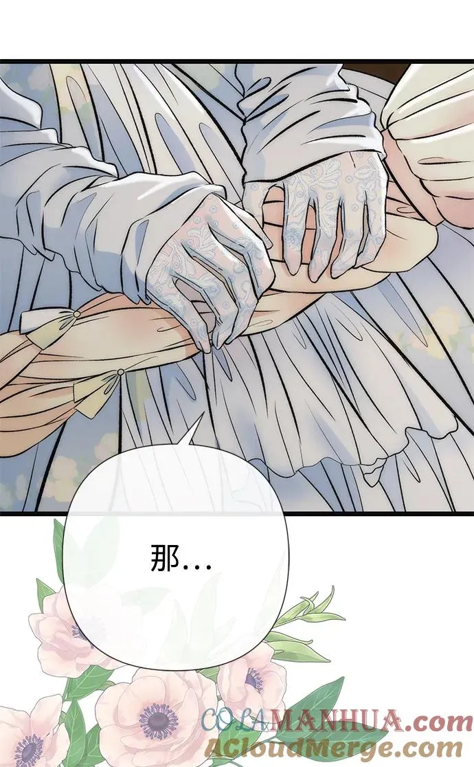[第41话] 丈夫的职责51