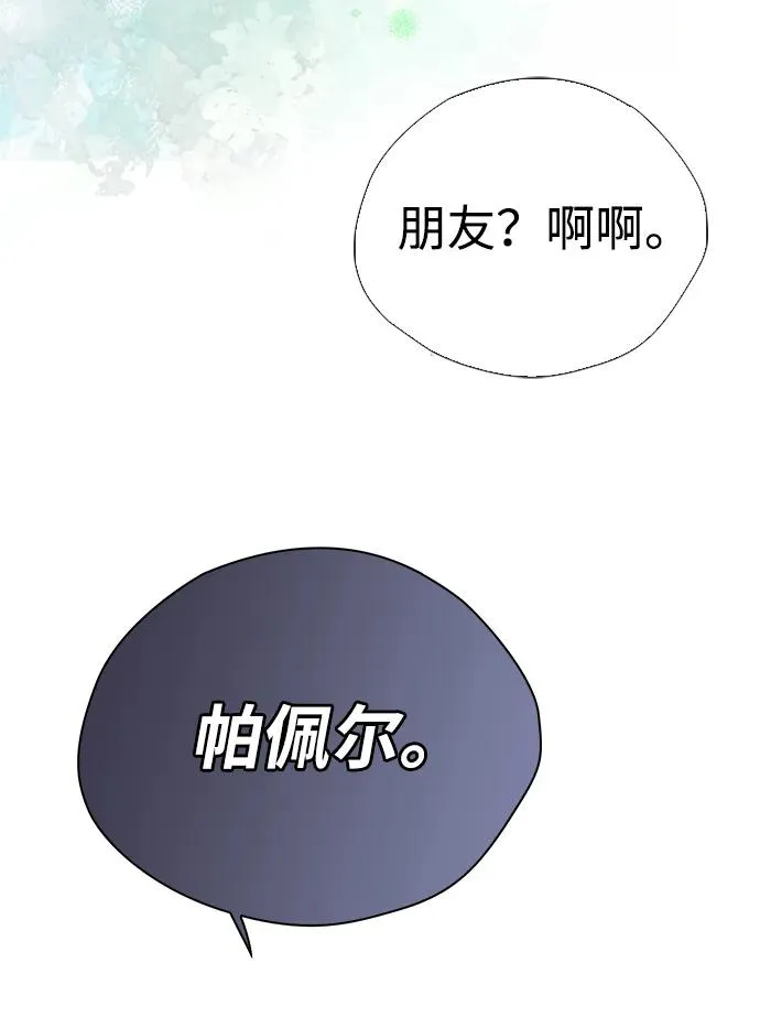 [第29话] 最完美的整理46