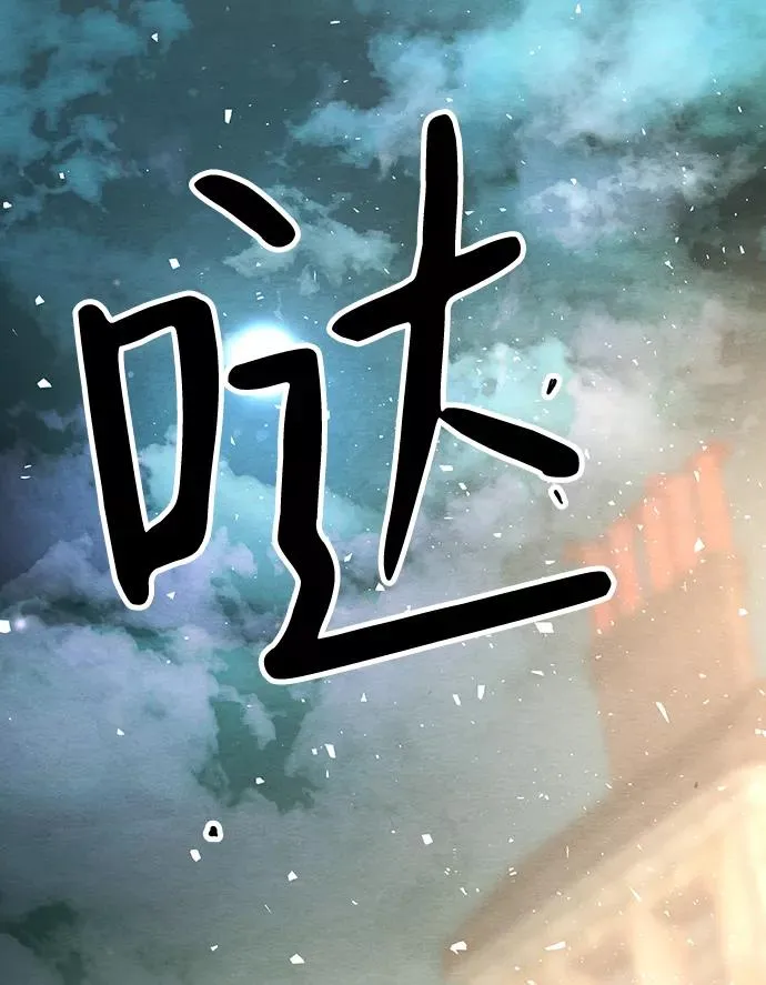 [第13话] 被抢走的夜晚战利品73
