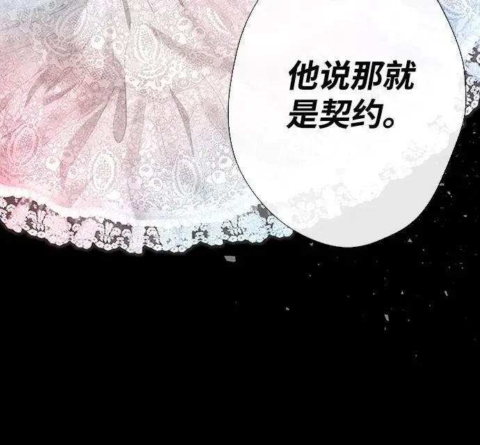 [第20话] 我来帮你68