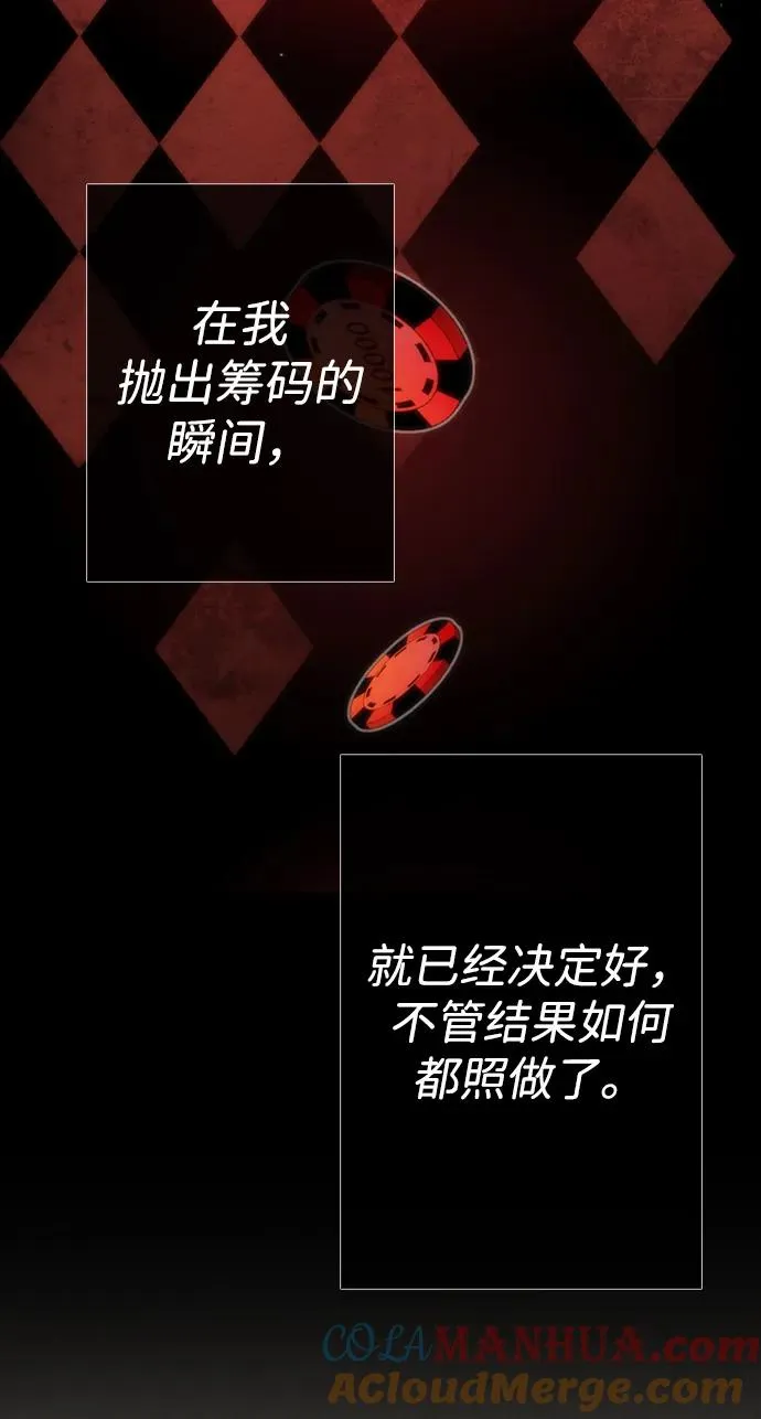 [第30话] 安静、美丽，又无害124